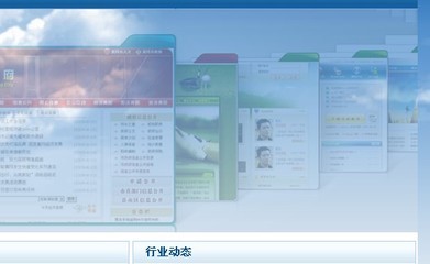 仁瑞科技 以客戶滿意為價(jià)值核心的黃岡軟件開發(fā)先鋒