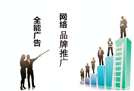 融合網絡文化經營，打造新產品網絡品牌推廣新范式