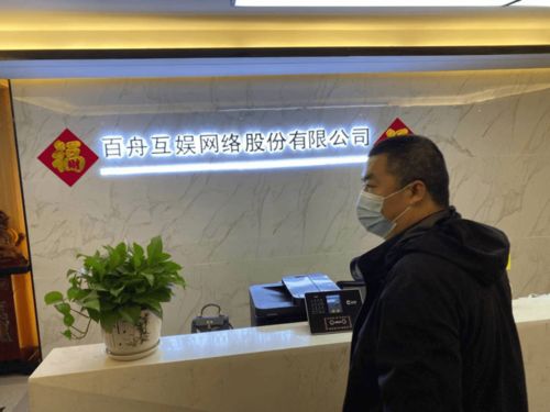 支隊開展網絡文化市場集中執法檢查，聚焦網絡技術服務規范